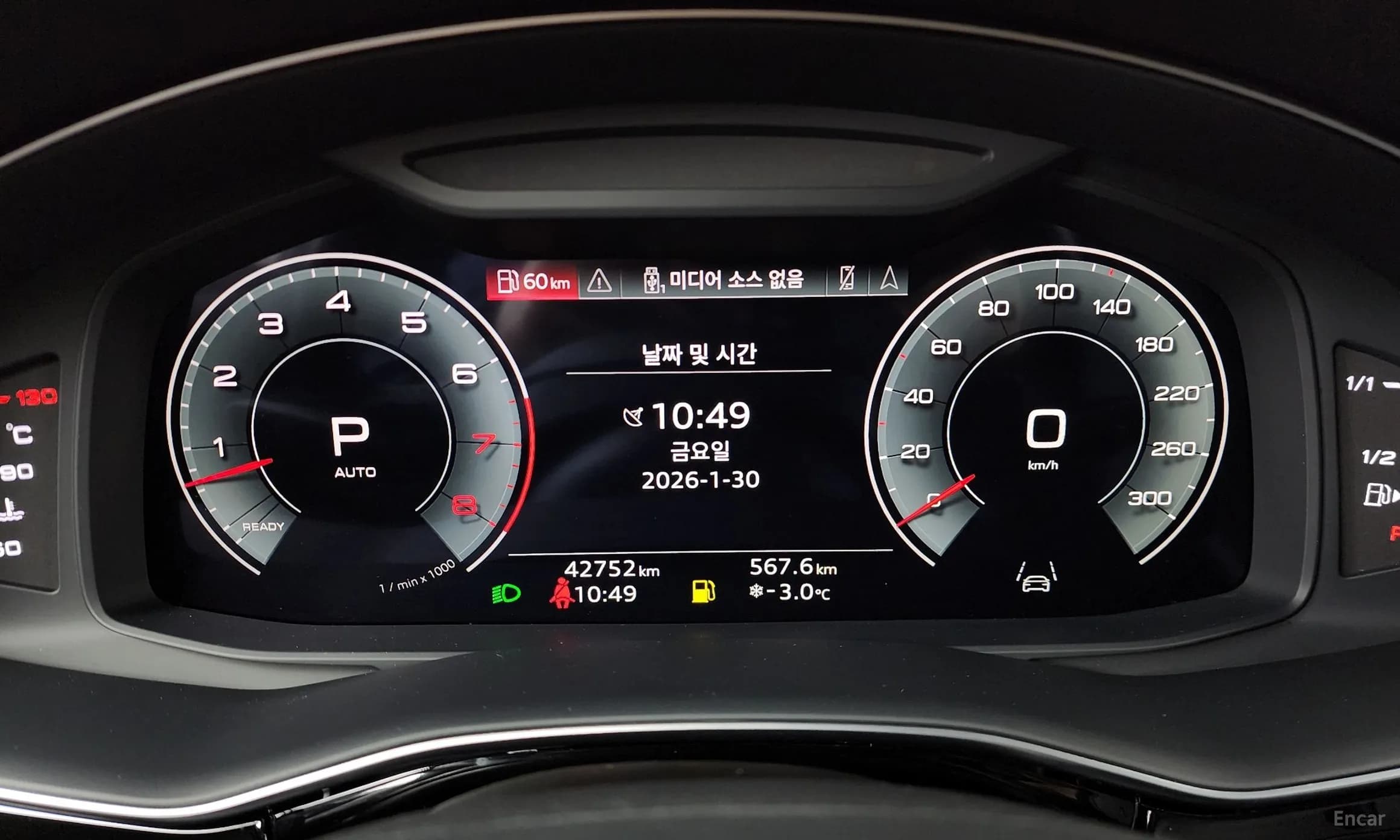 Q7 (4M)