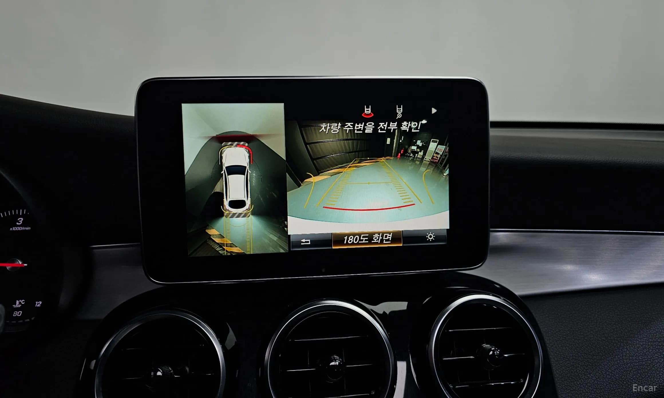 GLC-Class X253