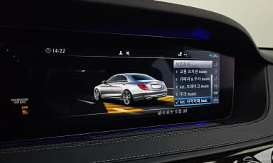 S-Class W222