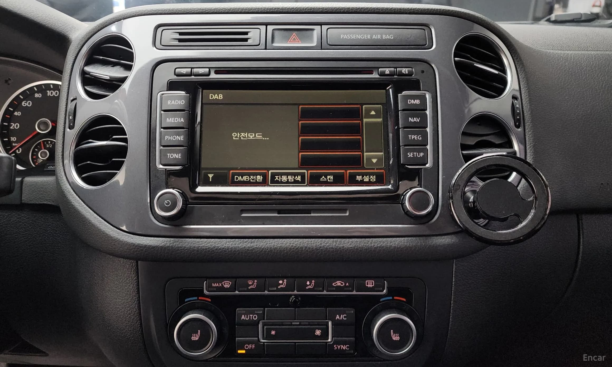 New Tiguan