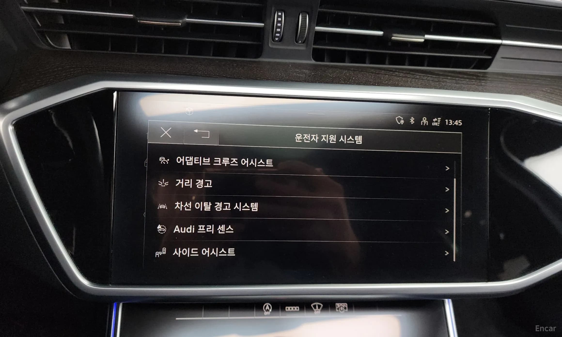 A6 (C8)