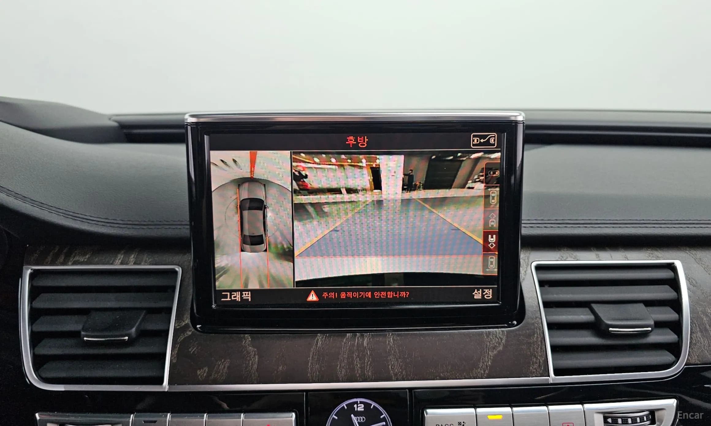 New A8