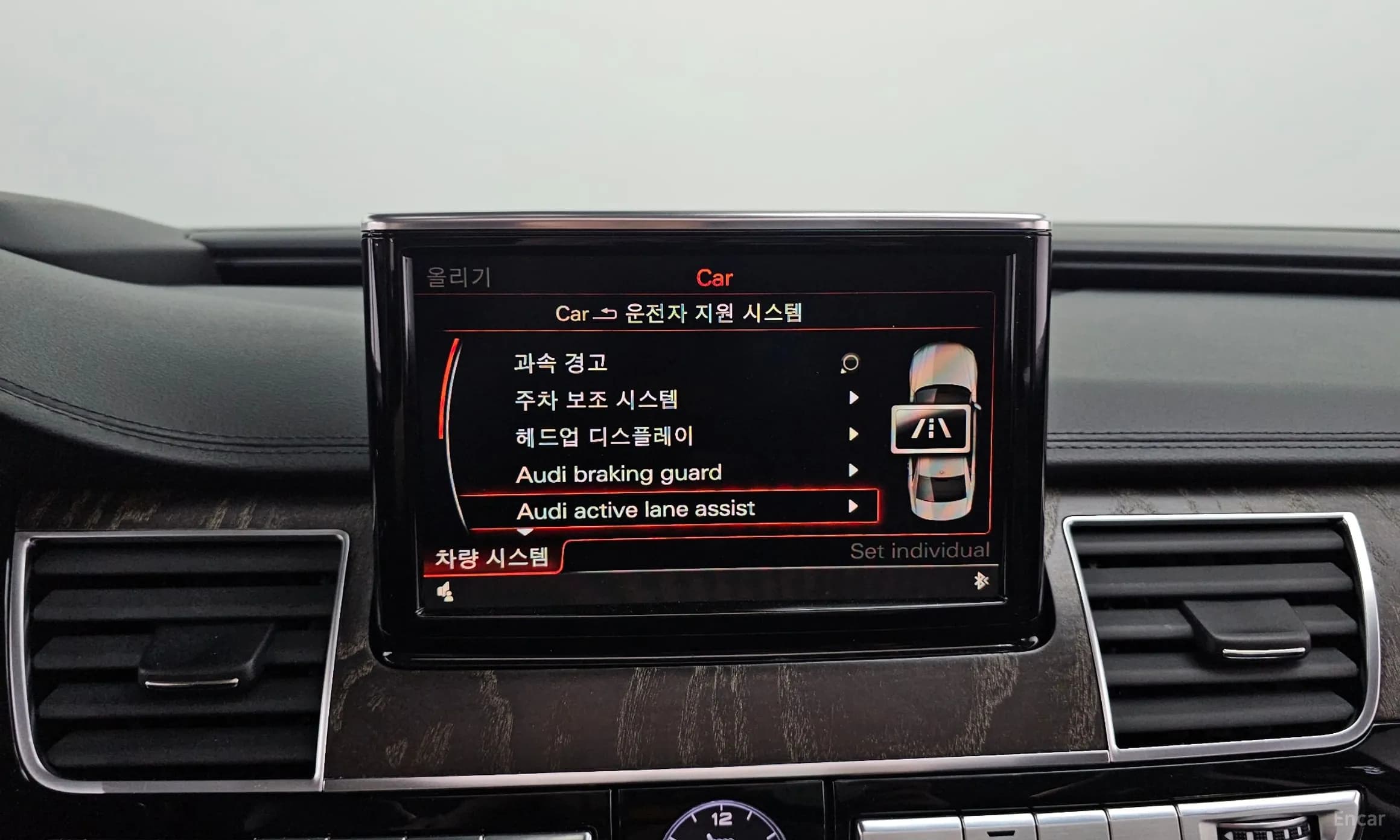 New A8