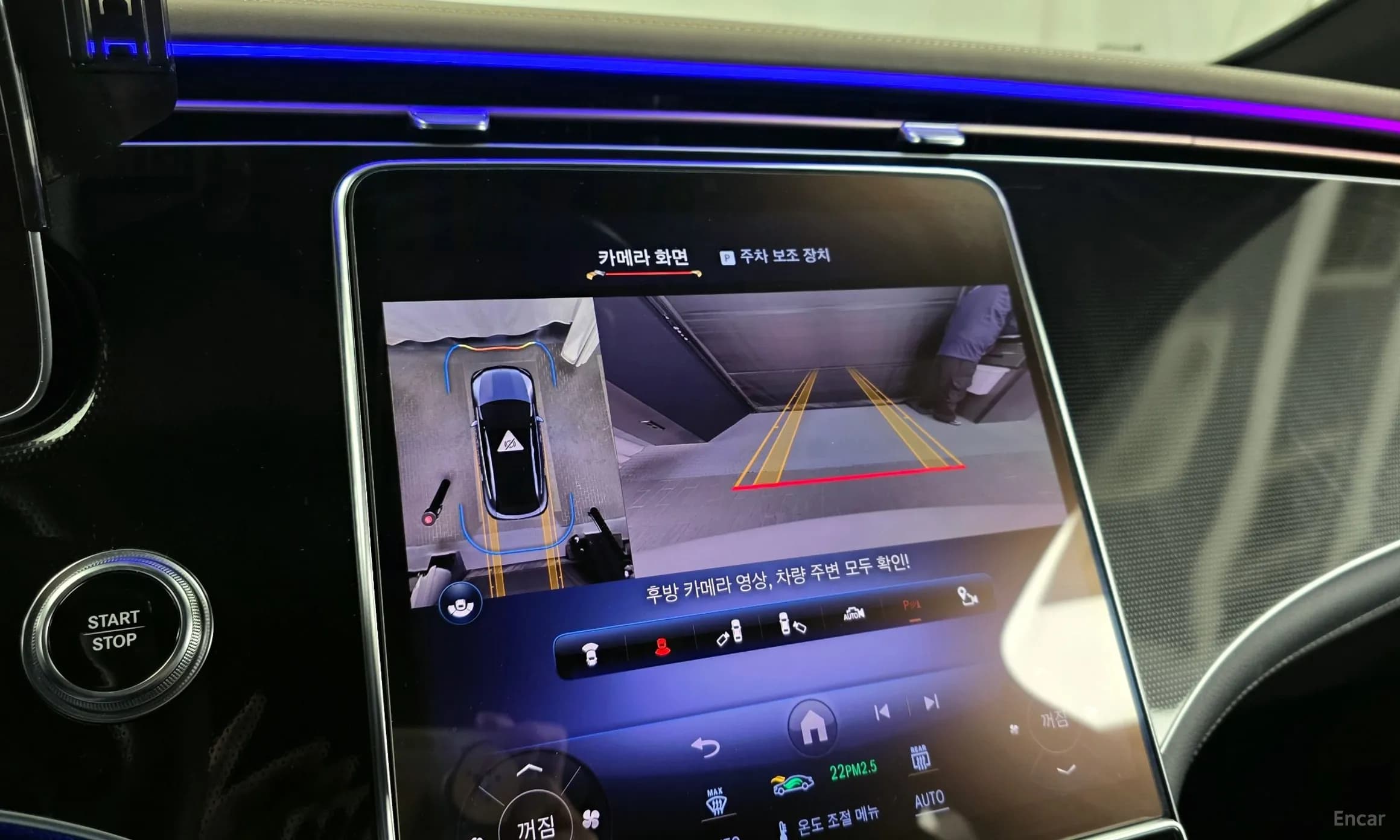 EQE SUV X294