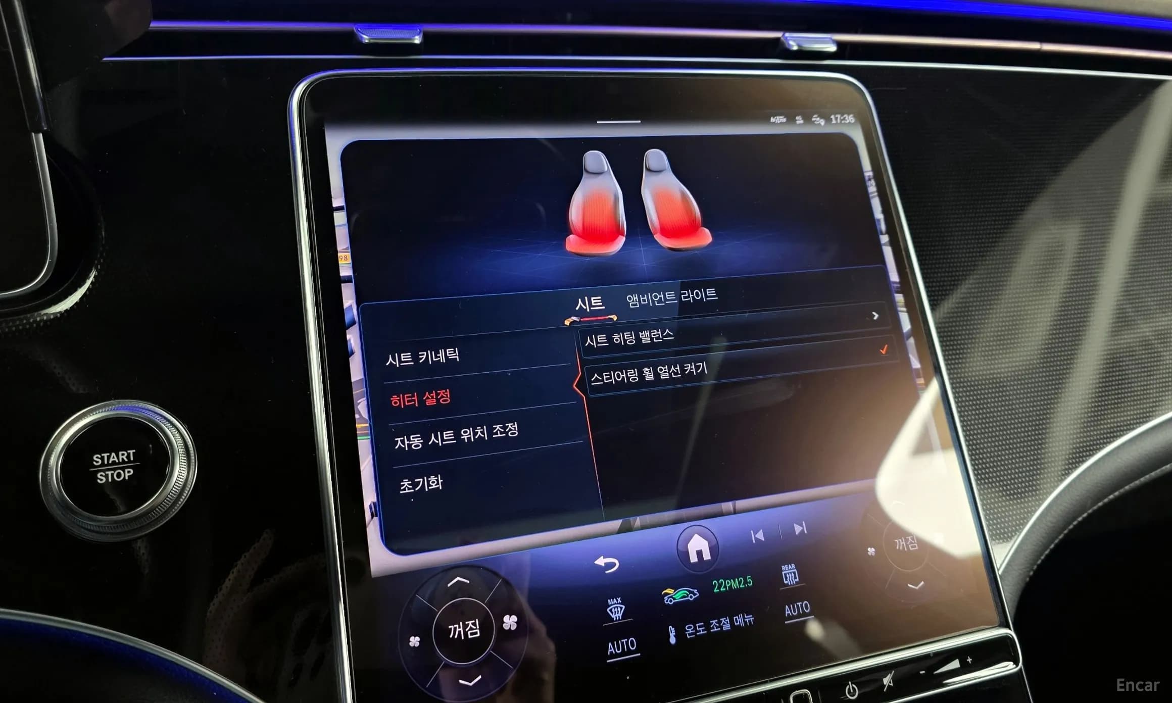 EQE SUV X294