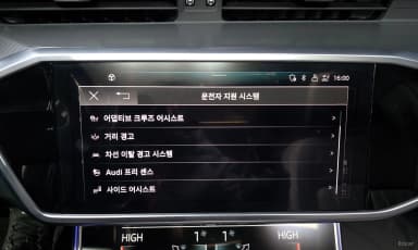 A6 (C8)