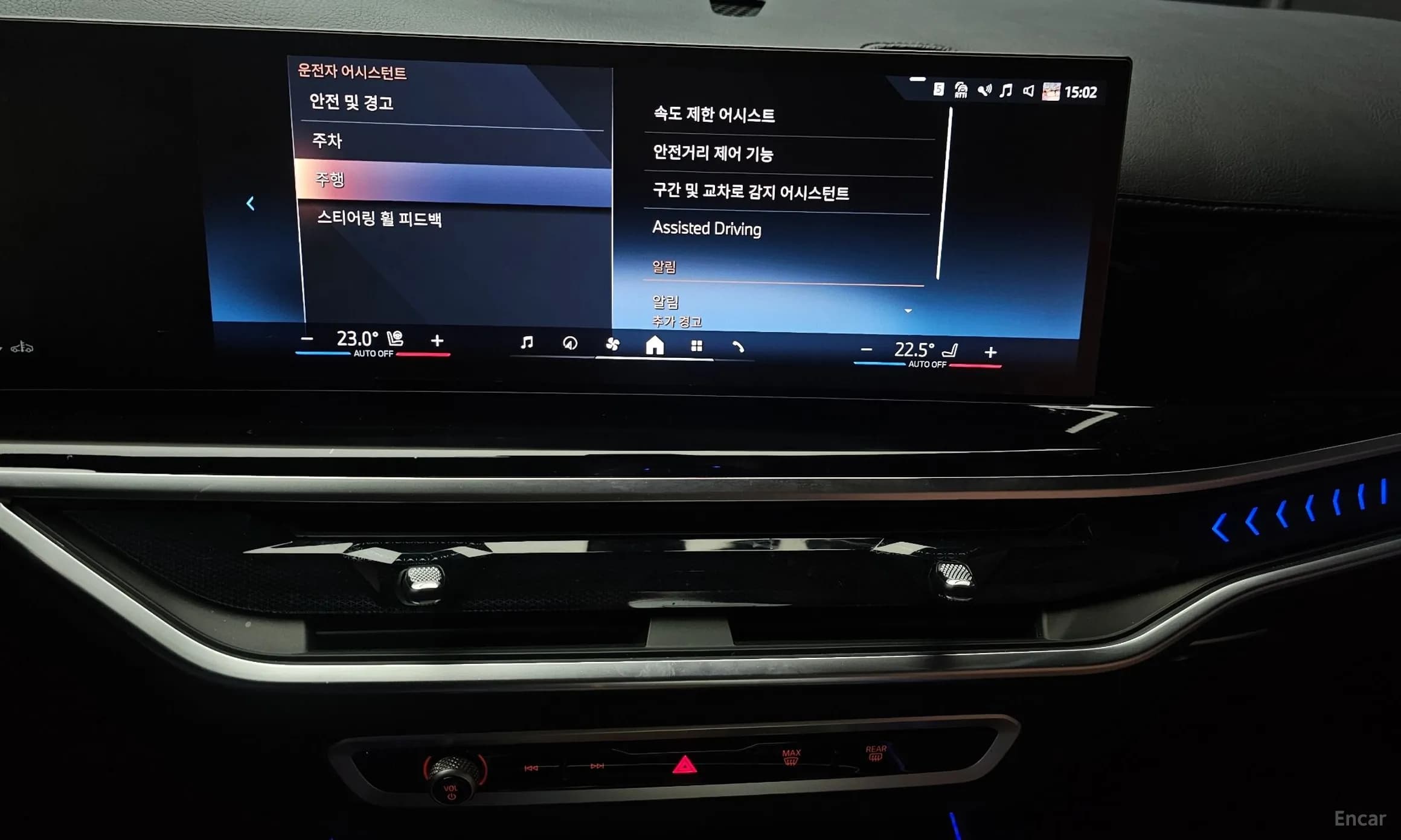 X5 (G05)
