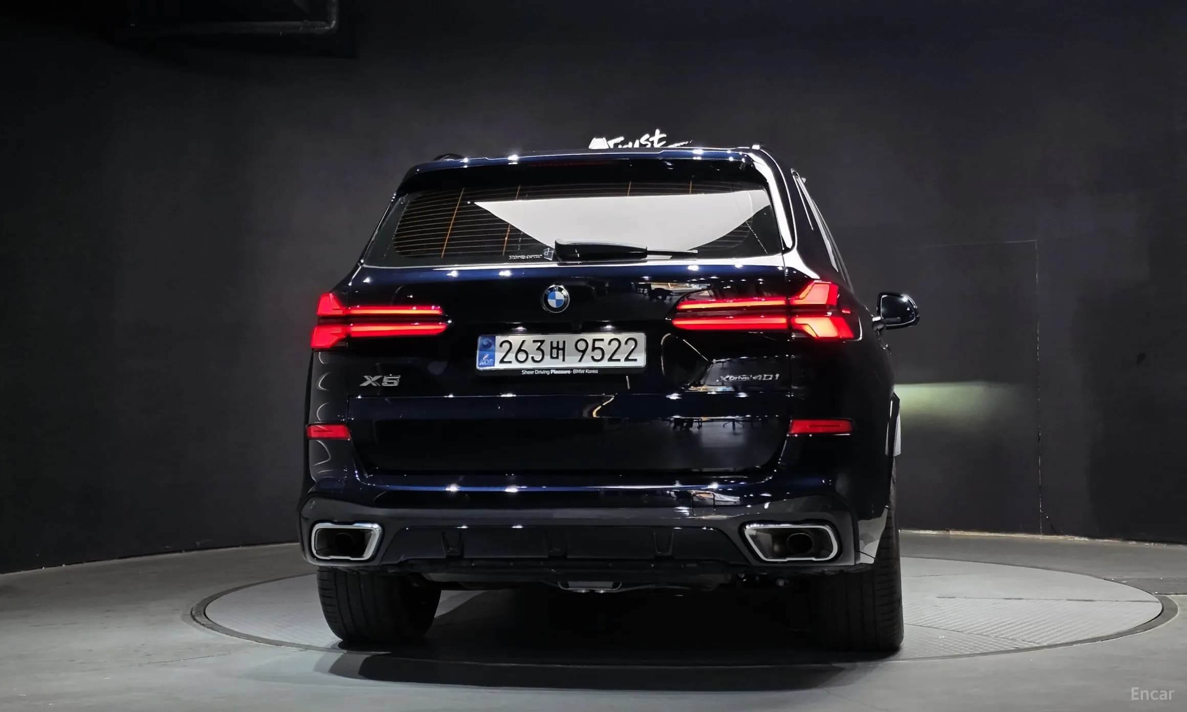 X5 (G05)