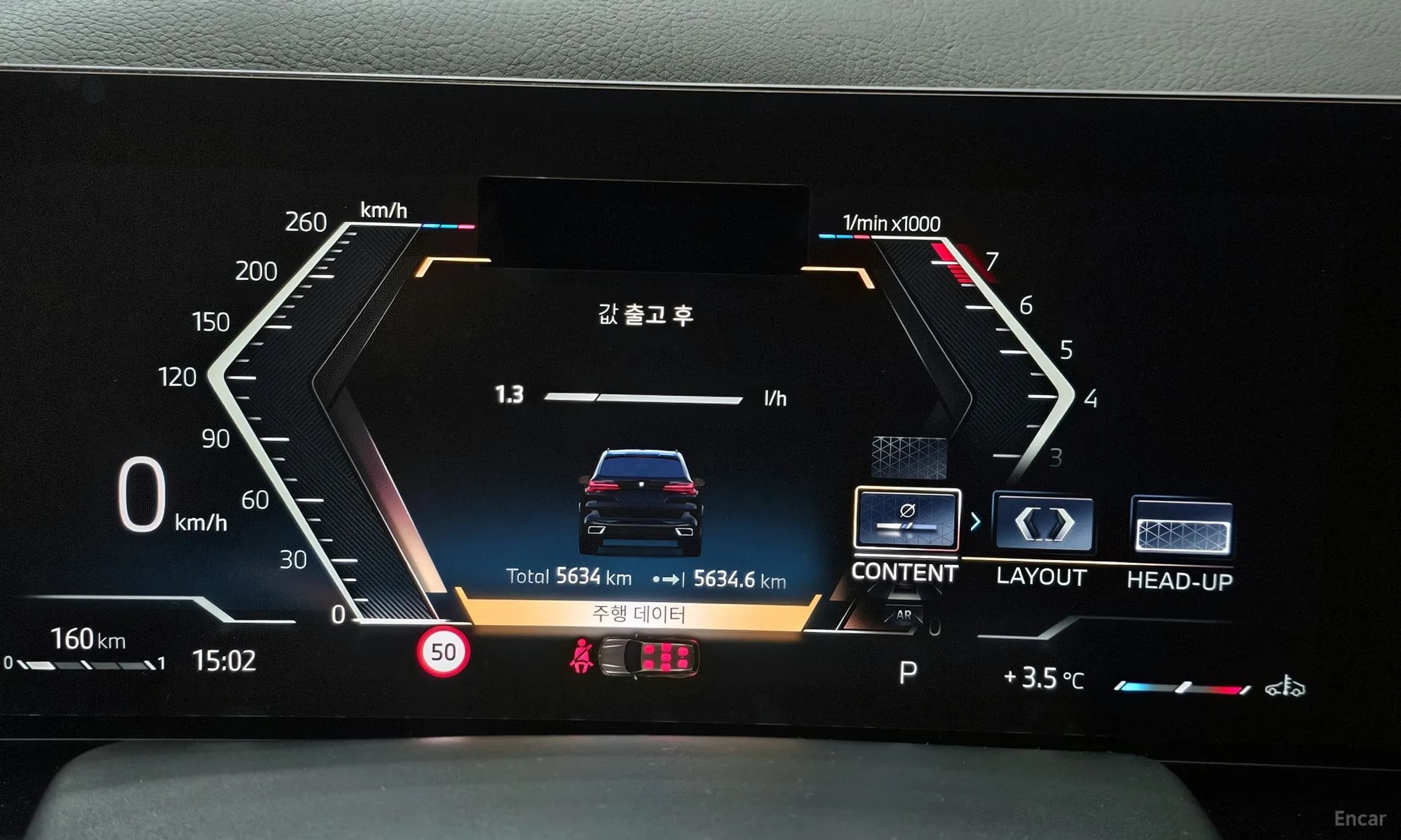 X5 (G05)