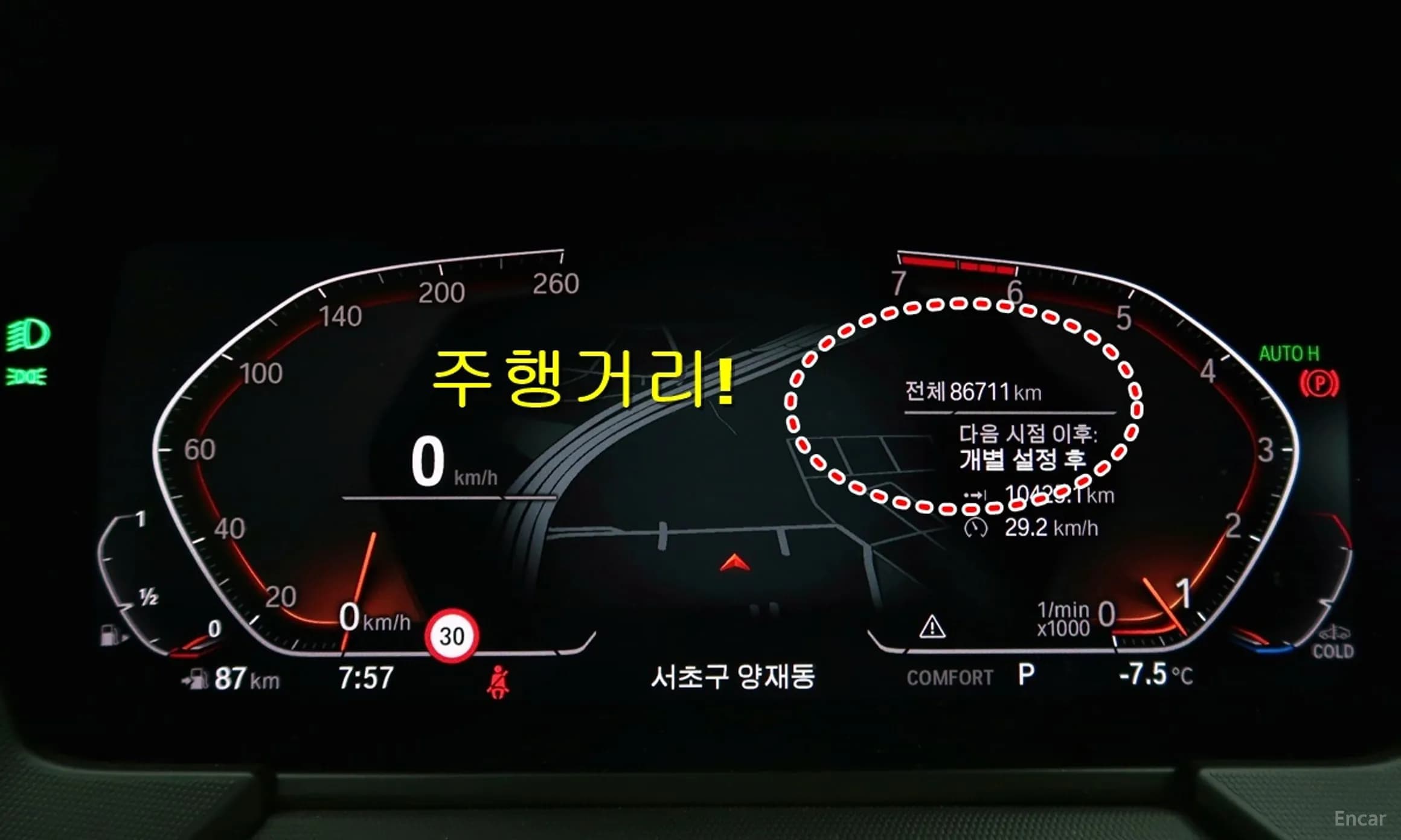 2 Series Gran Coupe (F44)