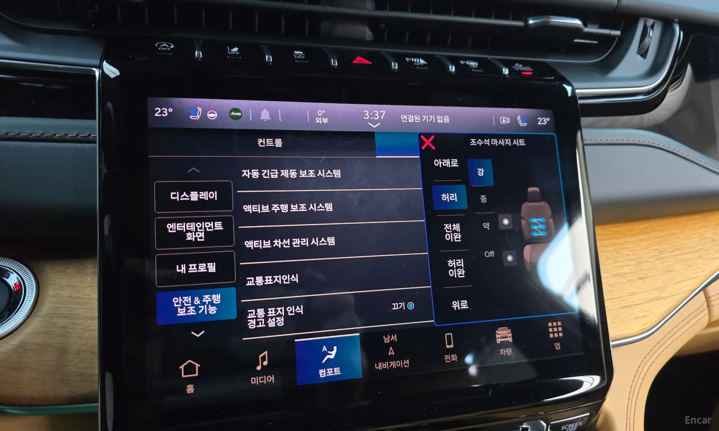 Grand Cherokee (WL)