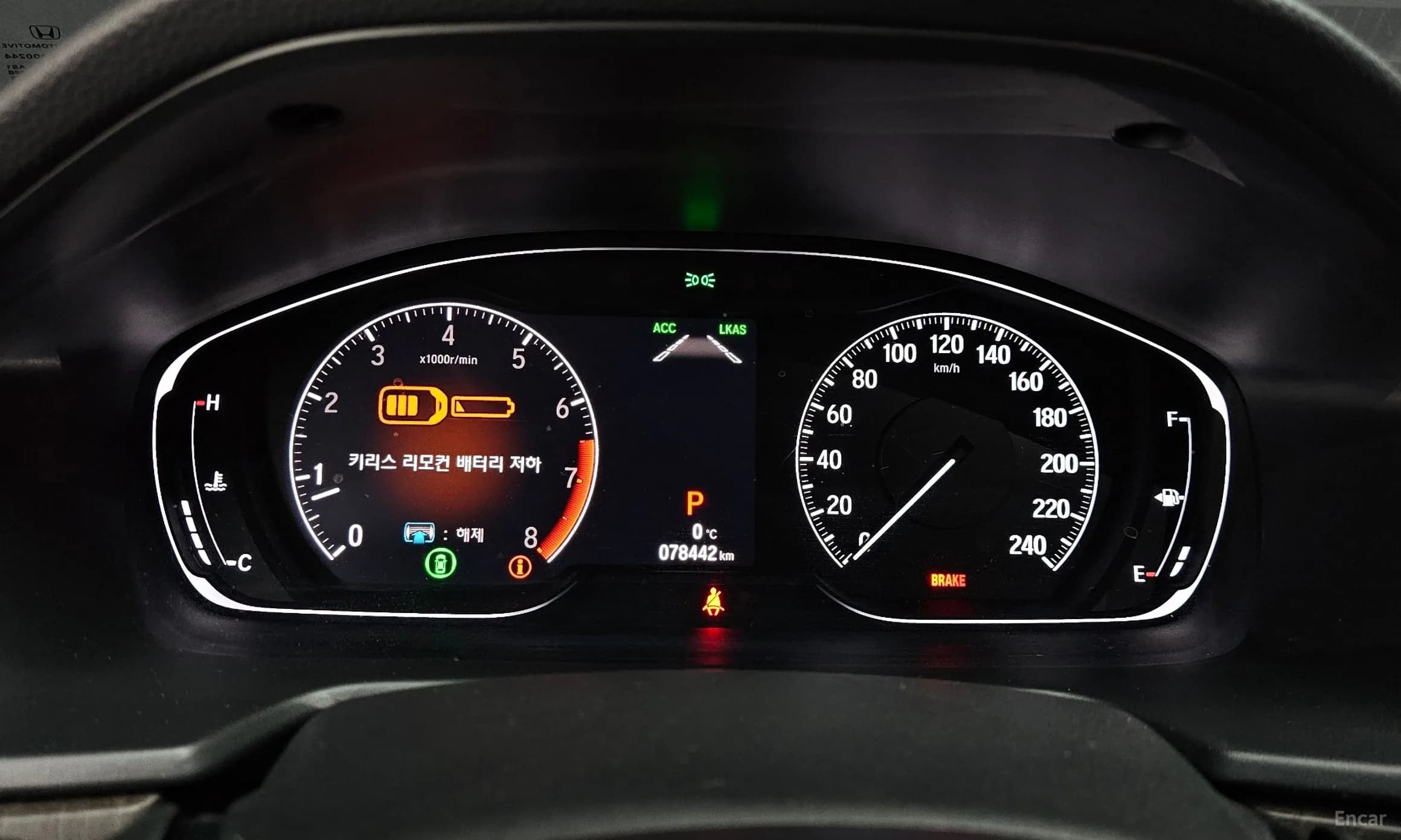Accord 10th Generation