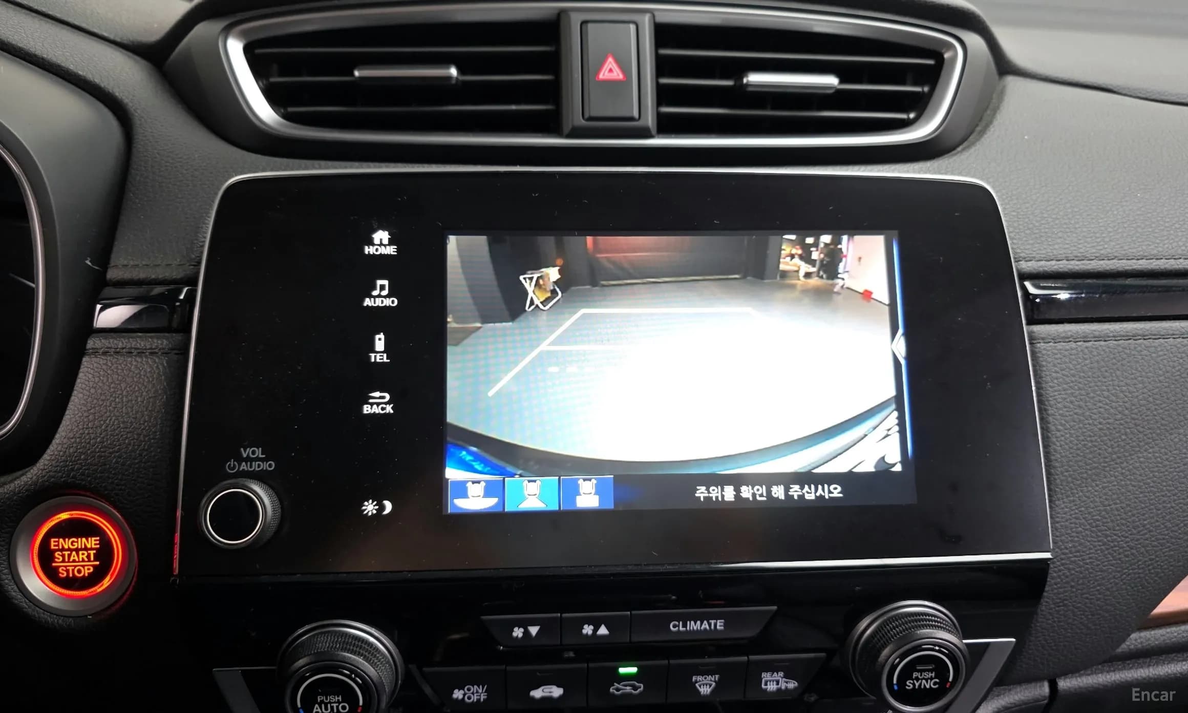 CR-V 5th generation