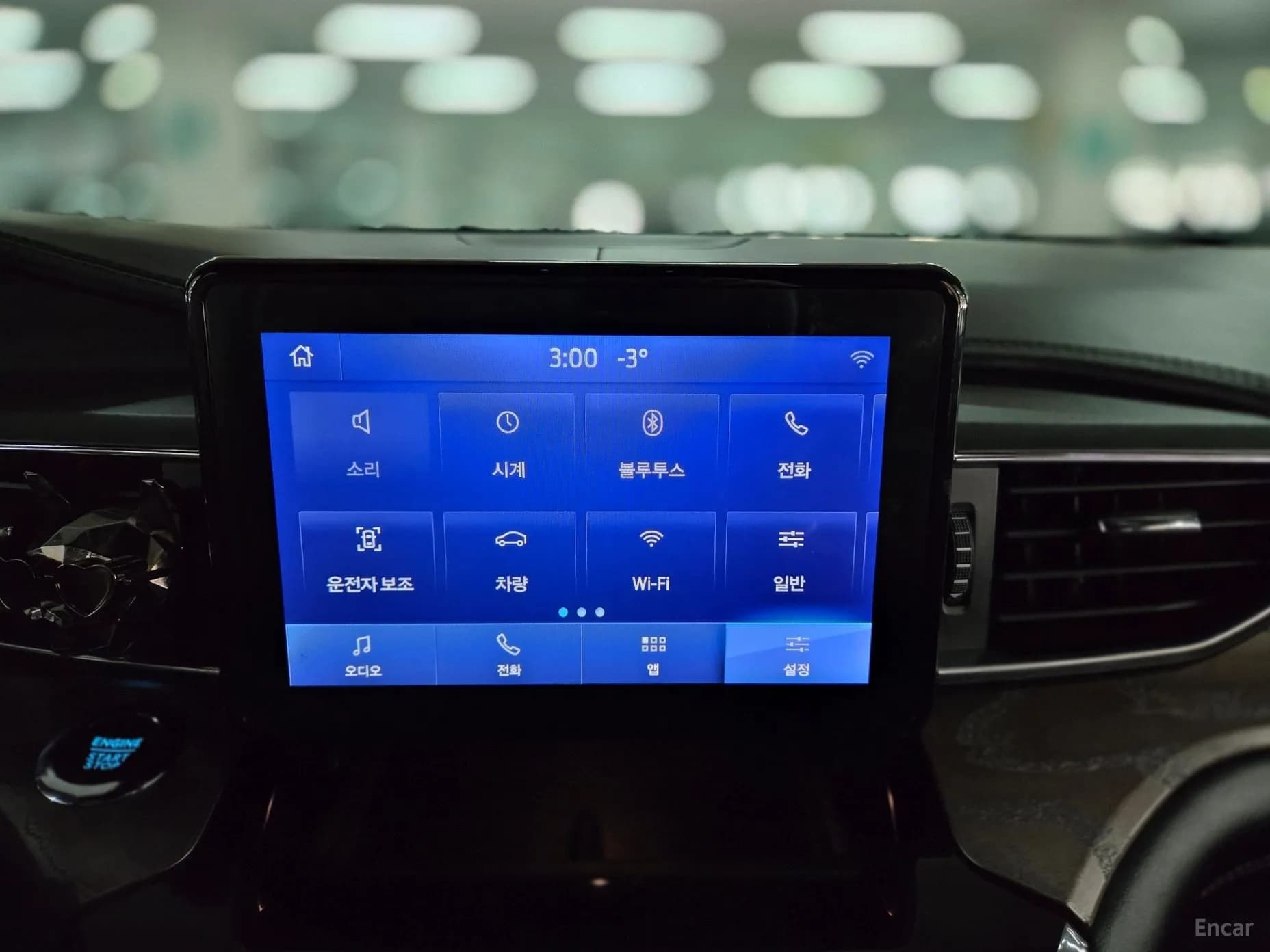 Explorer 6th Generation