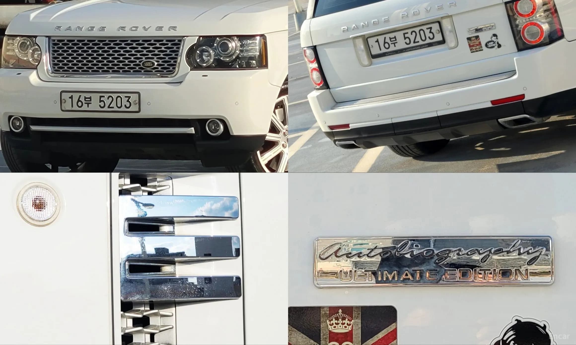 Range Rover