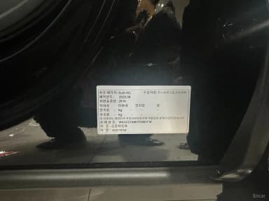 SQ7 (4M)
