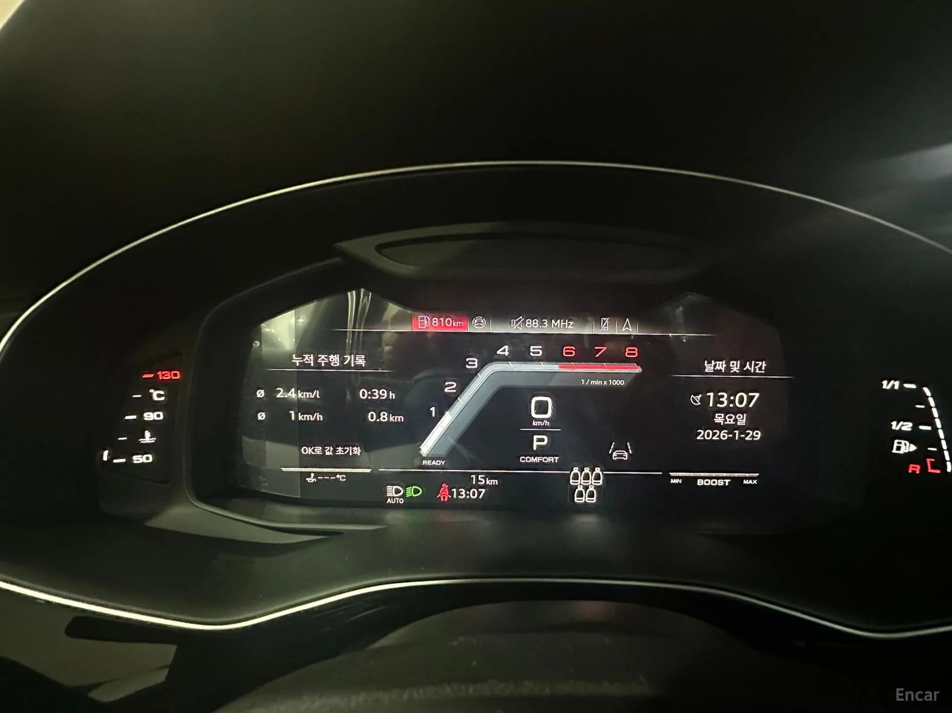 SQ7 (4M)
