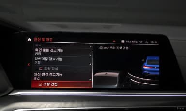 X6 (G06)