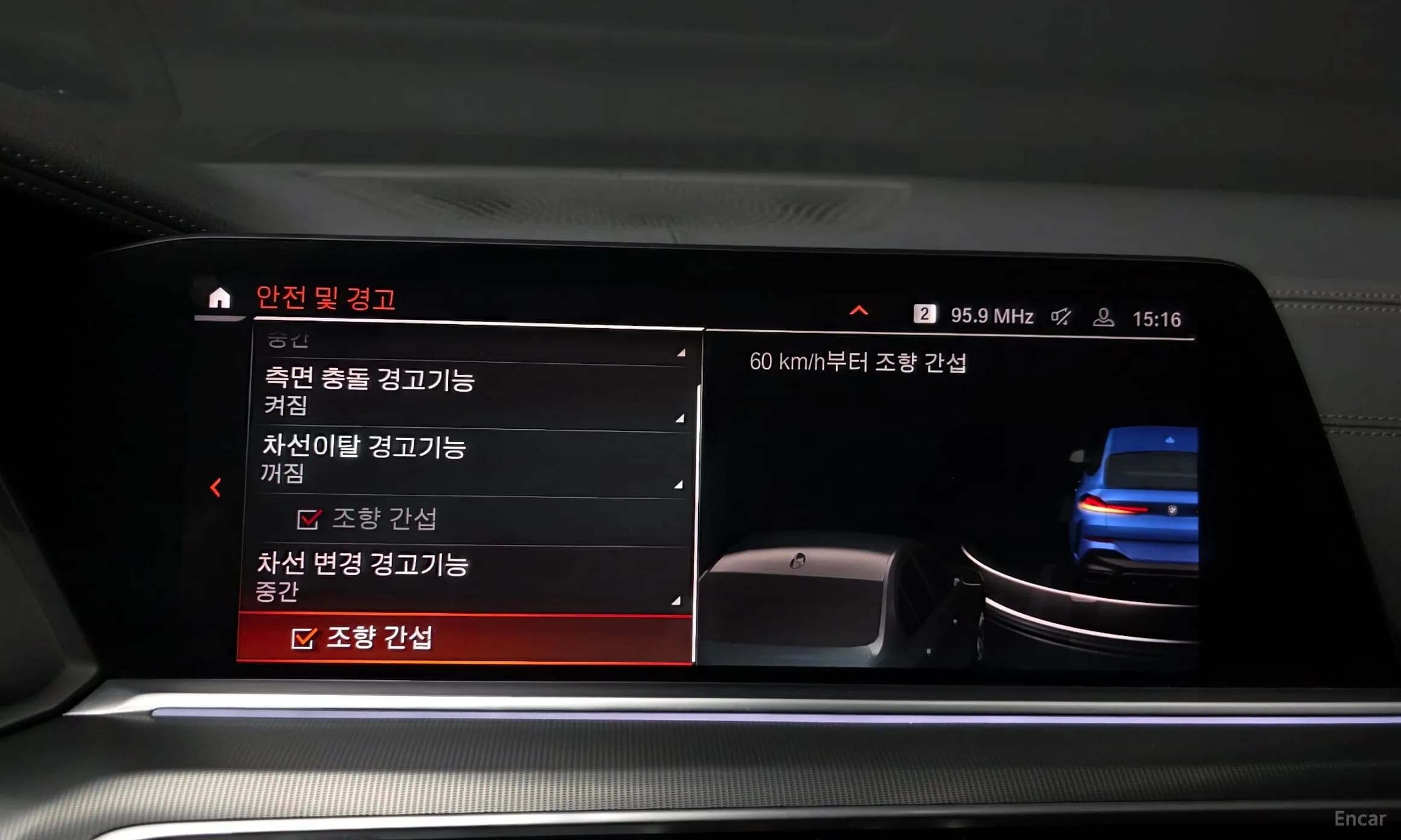 X6 (G06)
