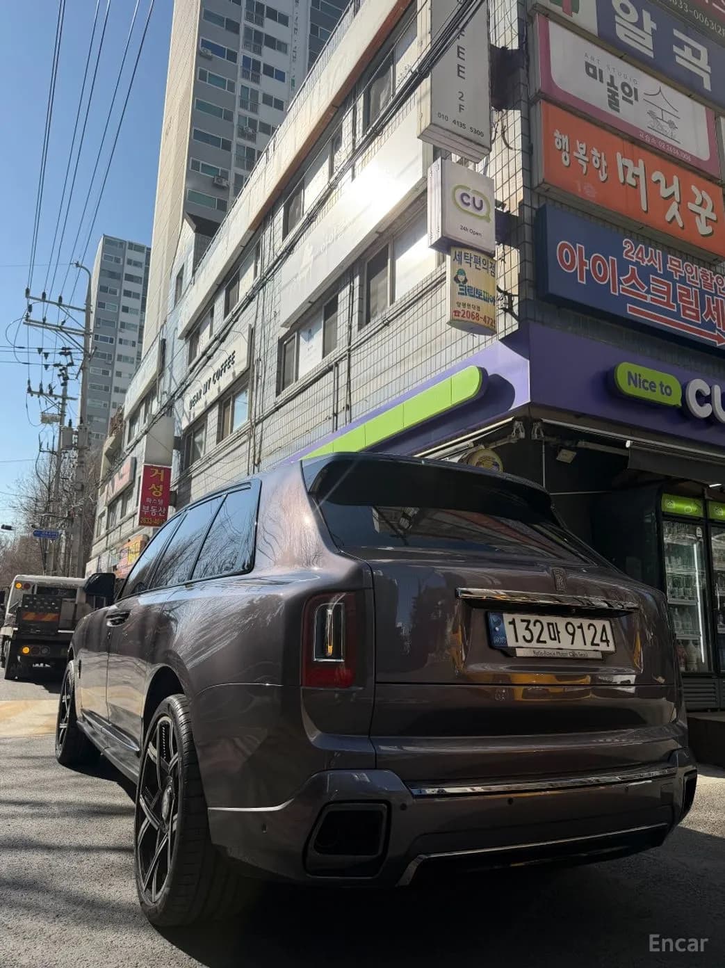 Cullinan