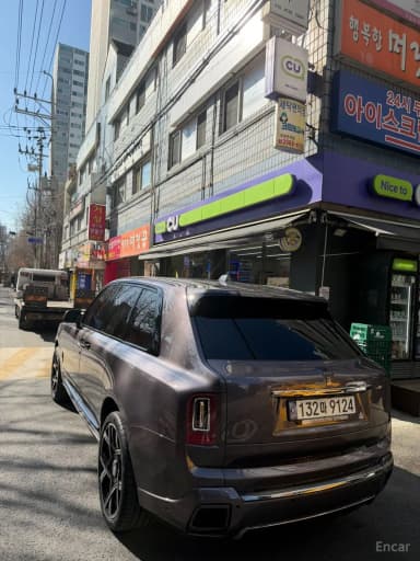Cullinan
