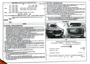 Cullinan
