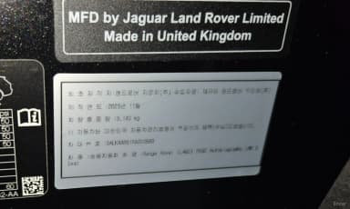 Range Rover 5th Generation