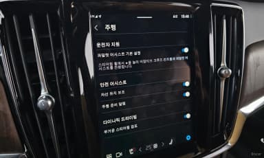 S90