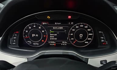 Q7 (4M)