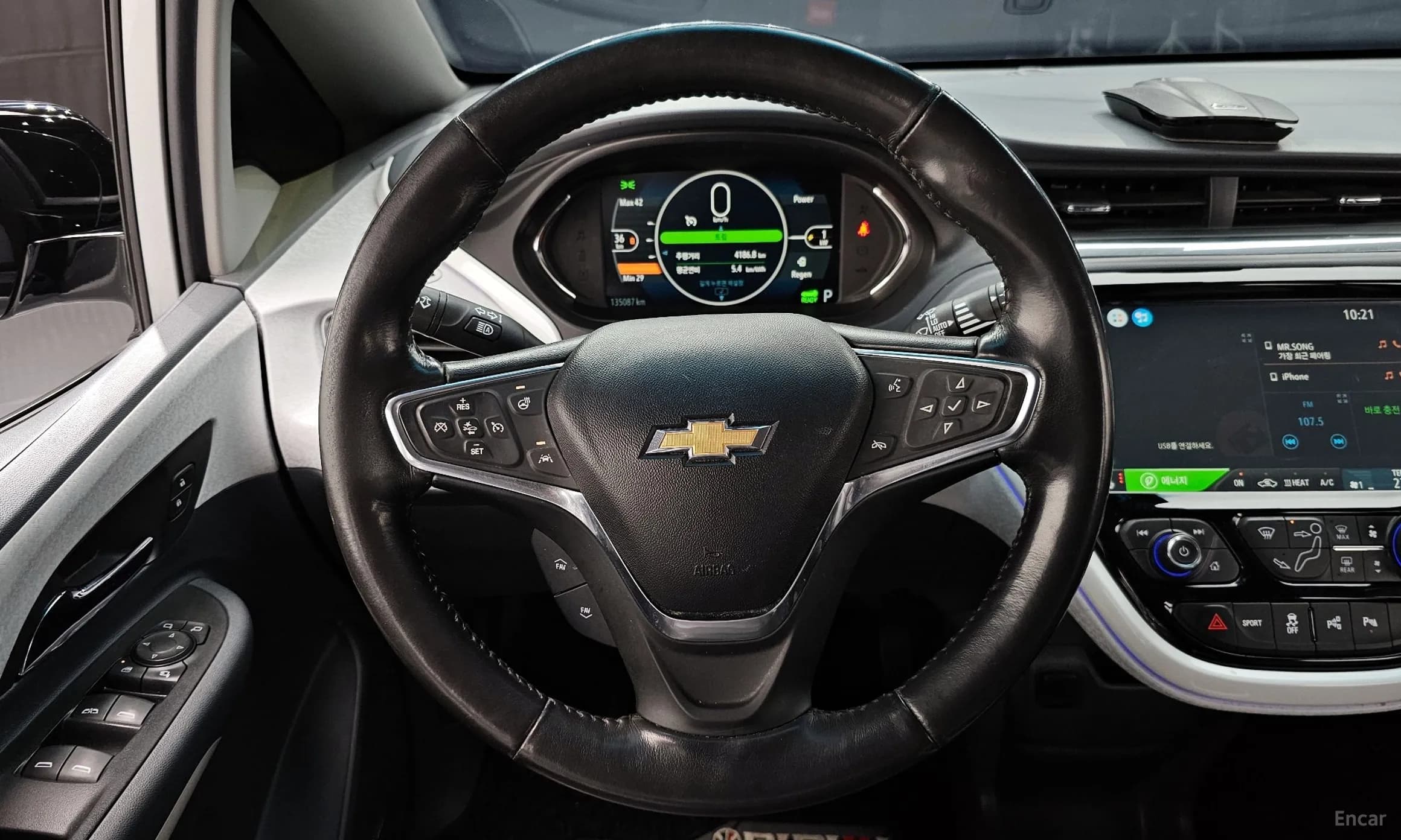Bolt EV