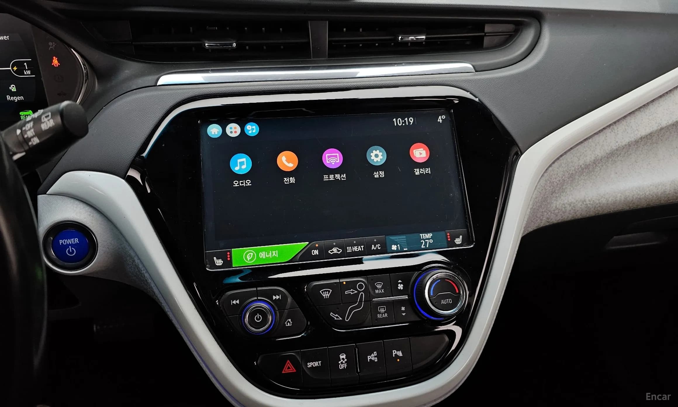 Bolt EV