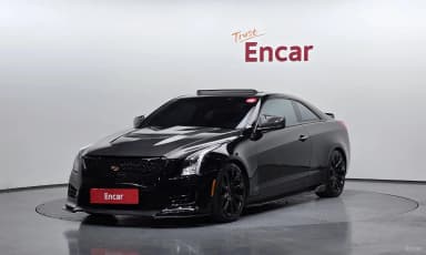 Ats