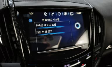 Ats