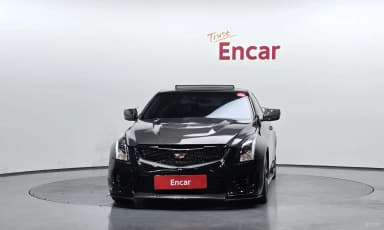 Ats