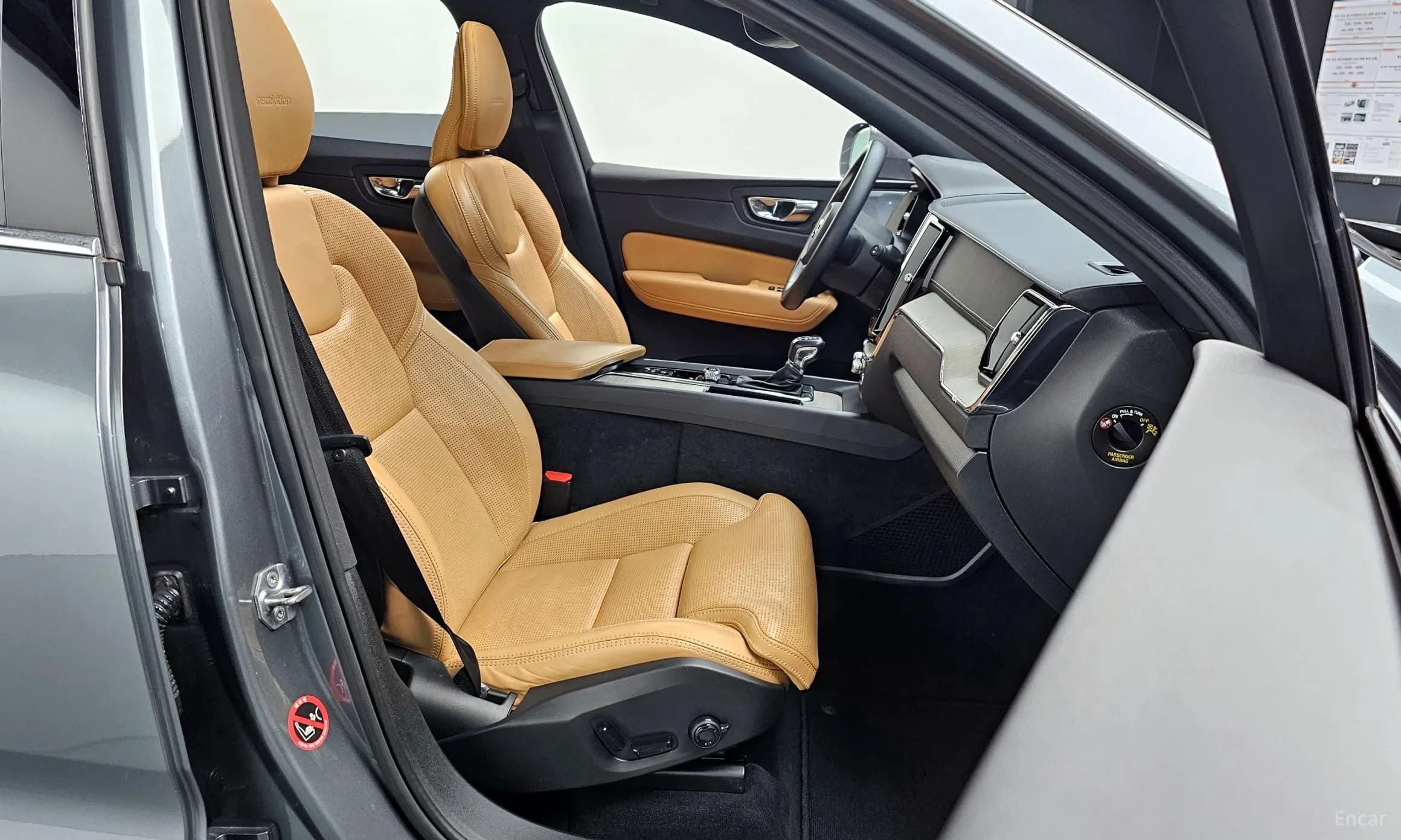 XC60 Gen 2
