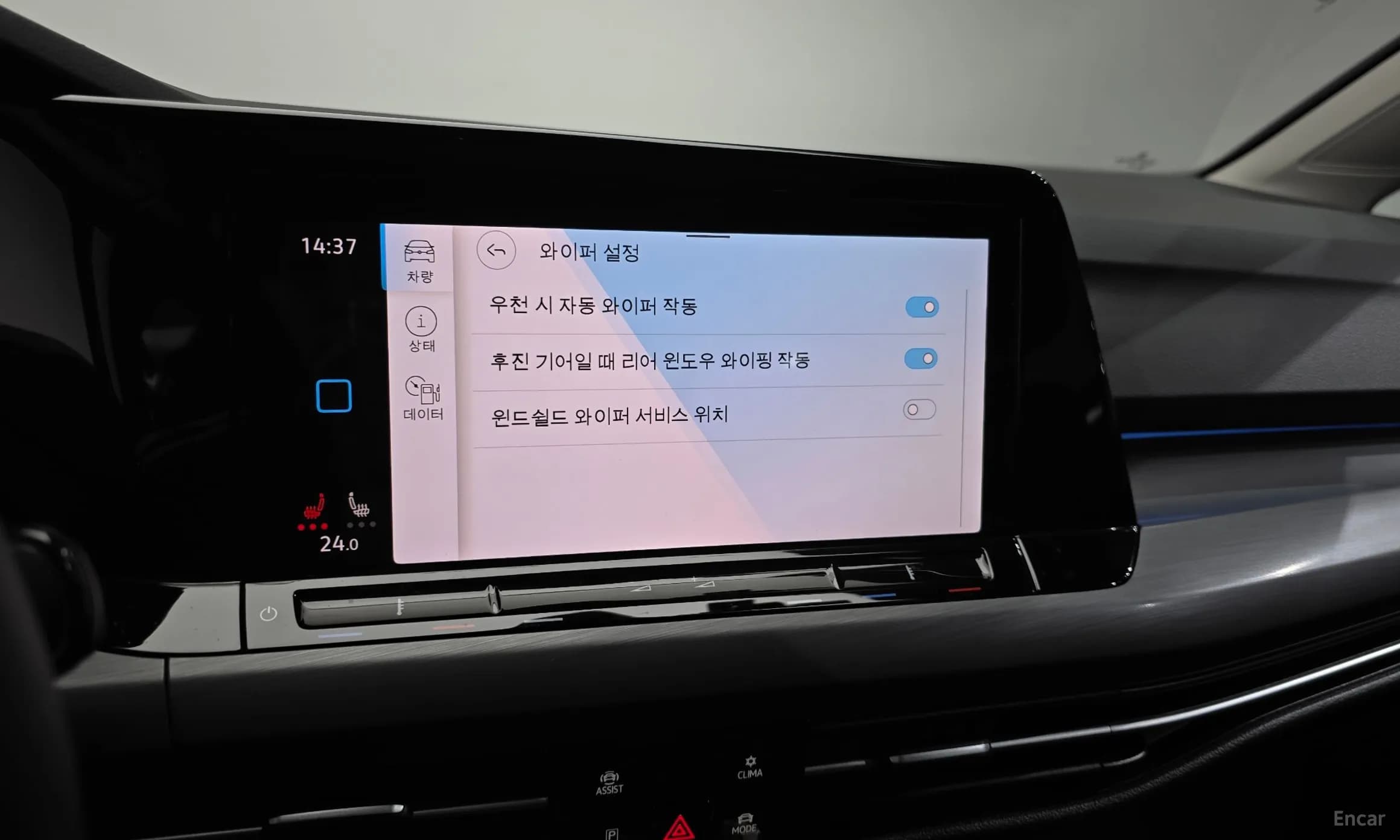 Golf 8th Generation