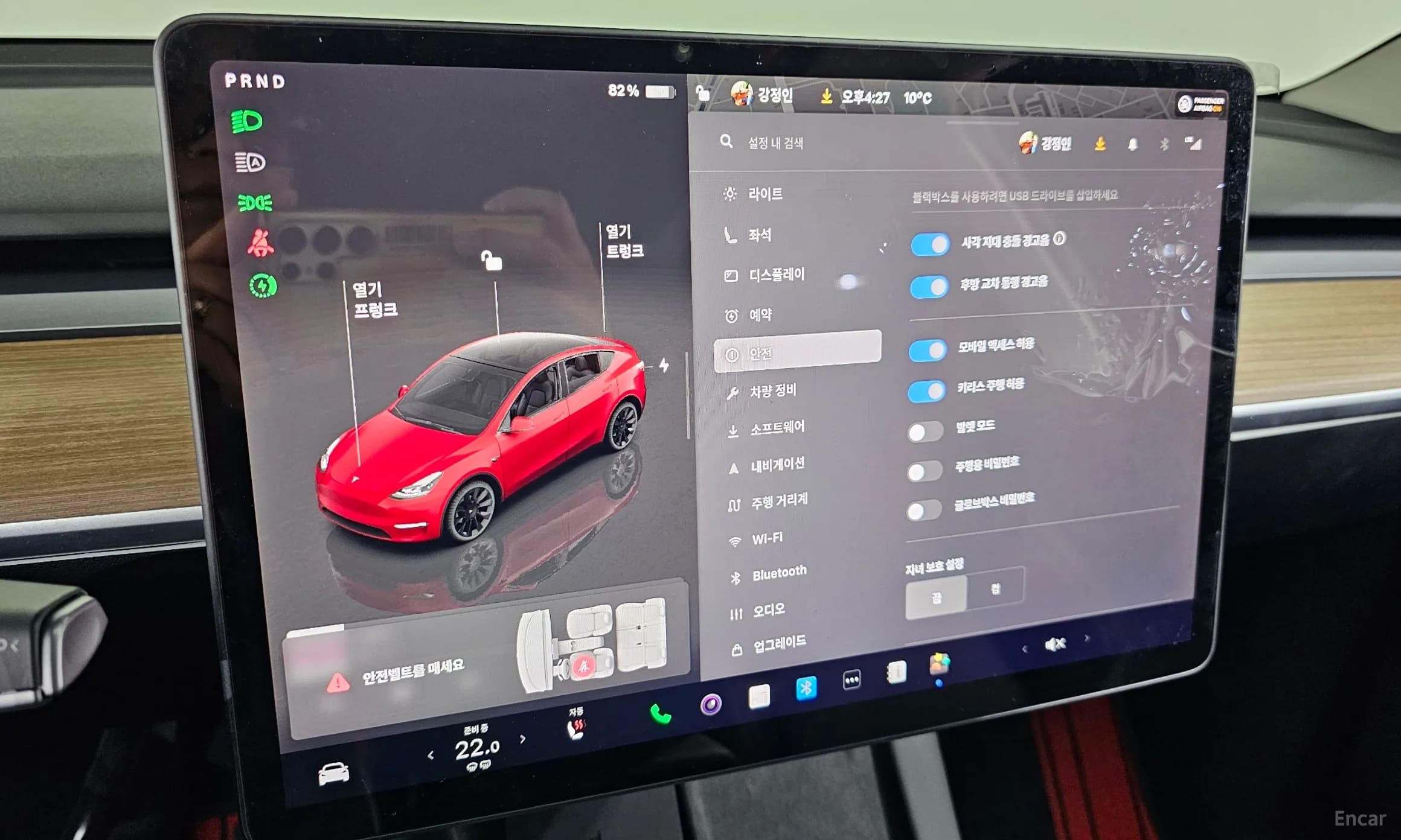 Model Y