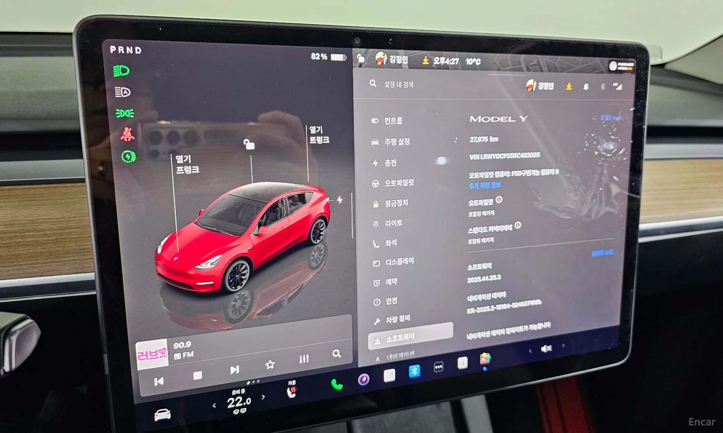 Model Y