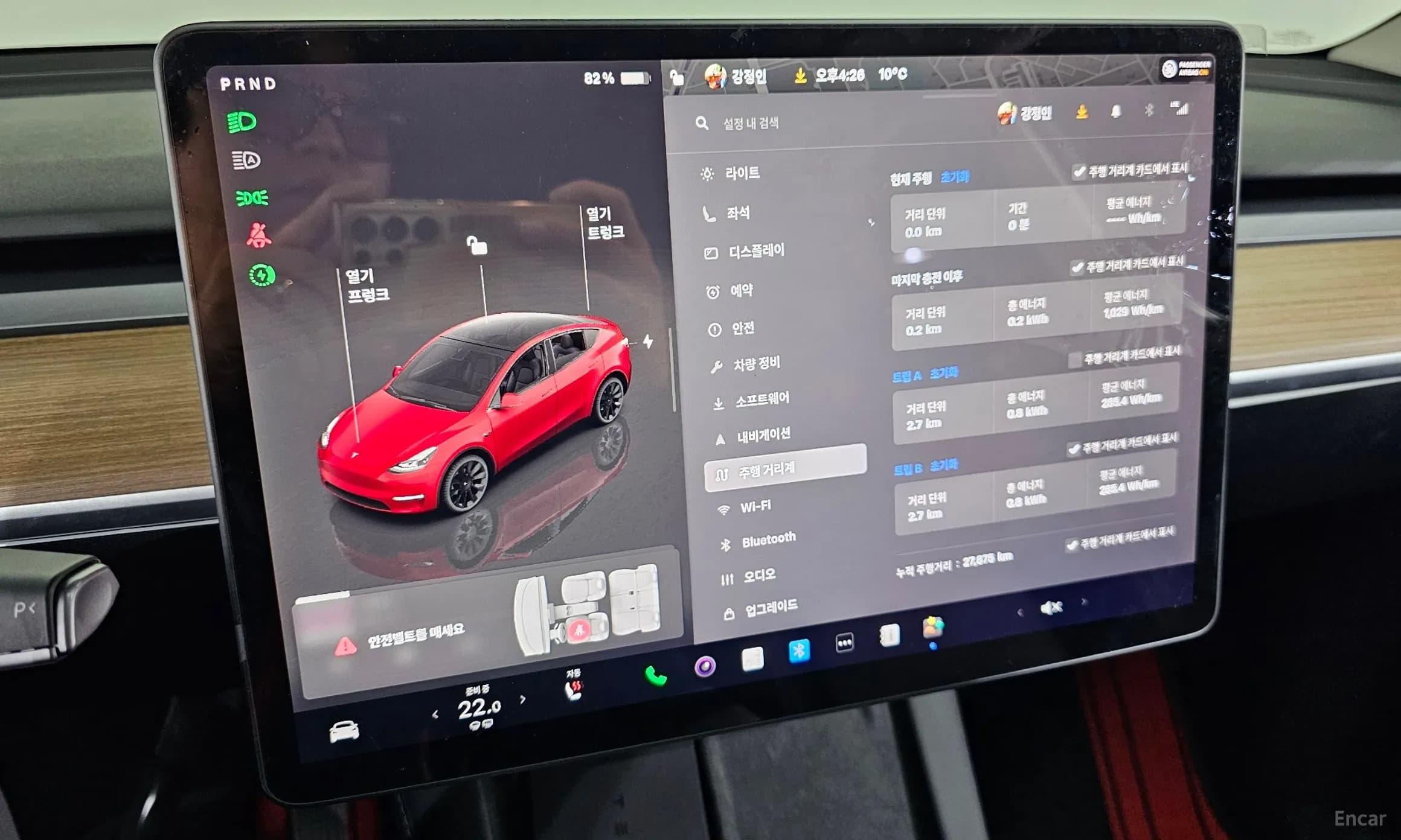 Model Y