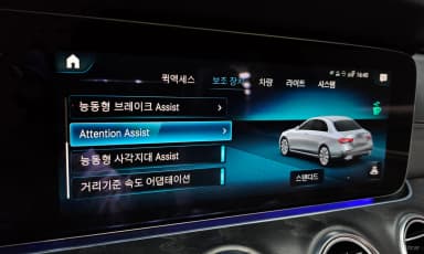 E-Class W213