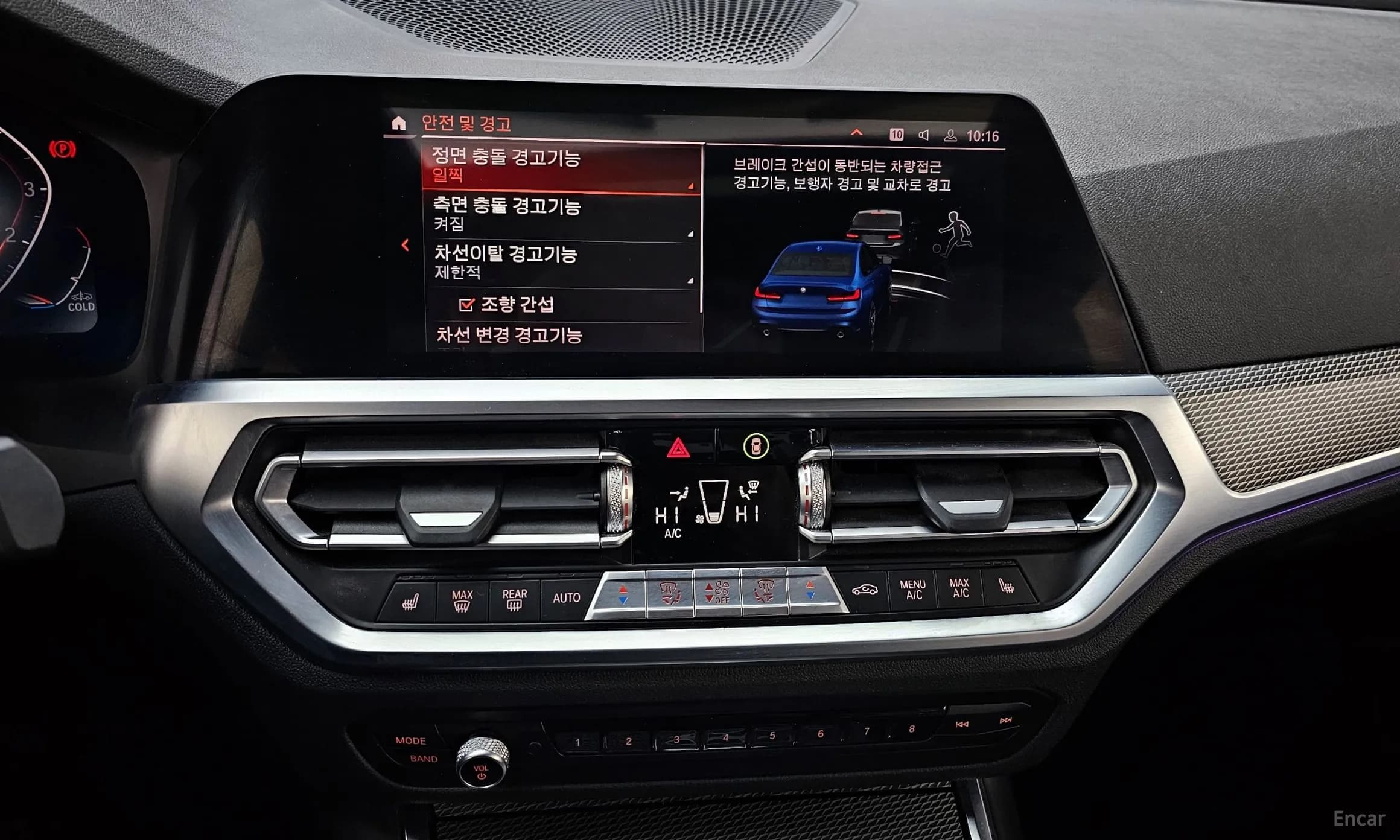 3 Series (G20)