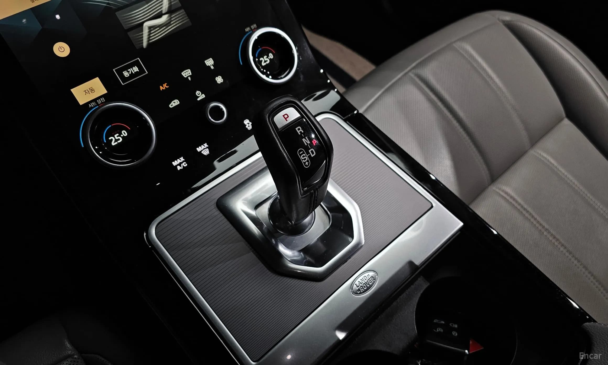 Range Rover Evoque 2nd Generation