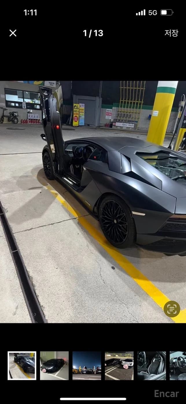 Aventador