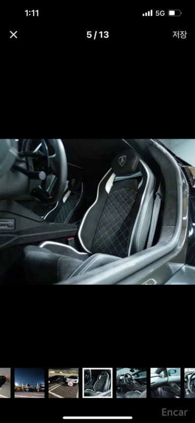 Aventador