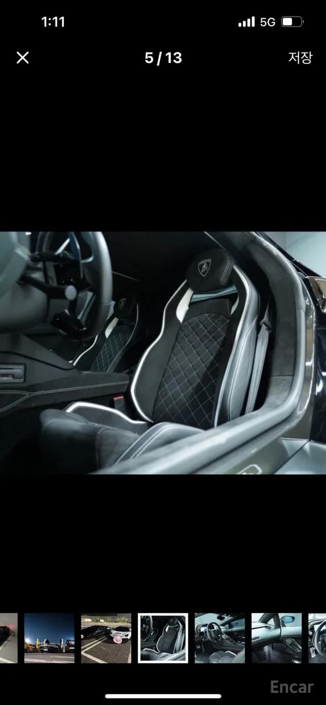 Aventador