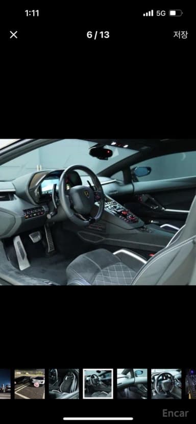 Aventador