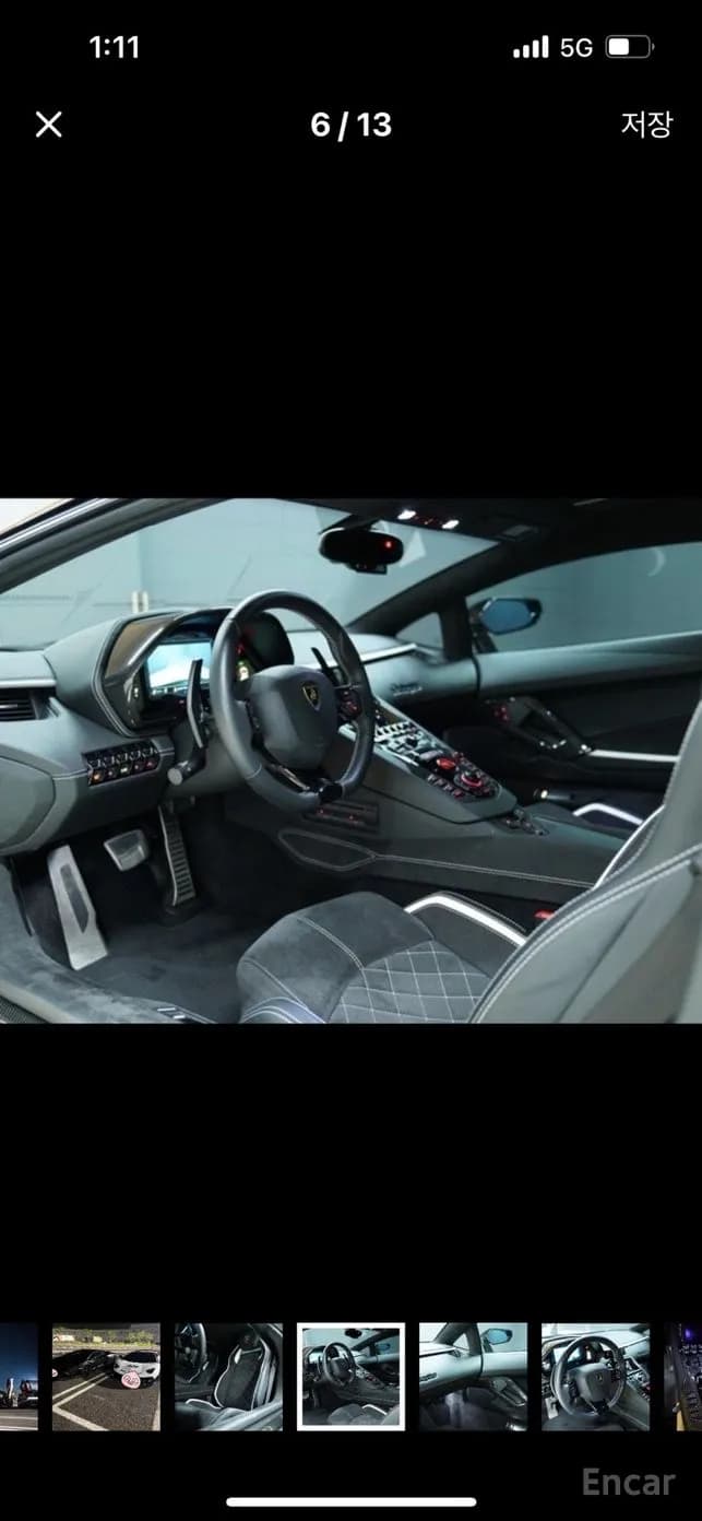 Aventador