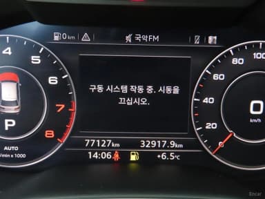 Q7 (4M)