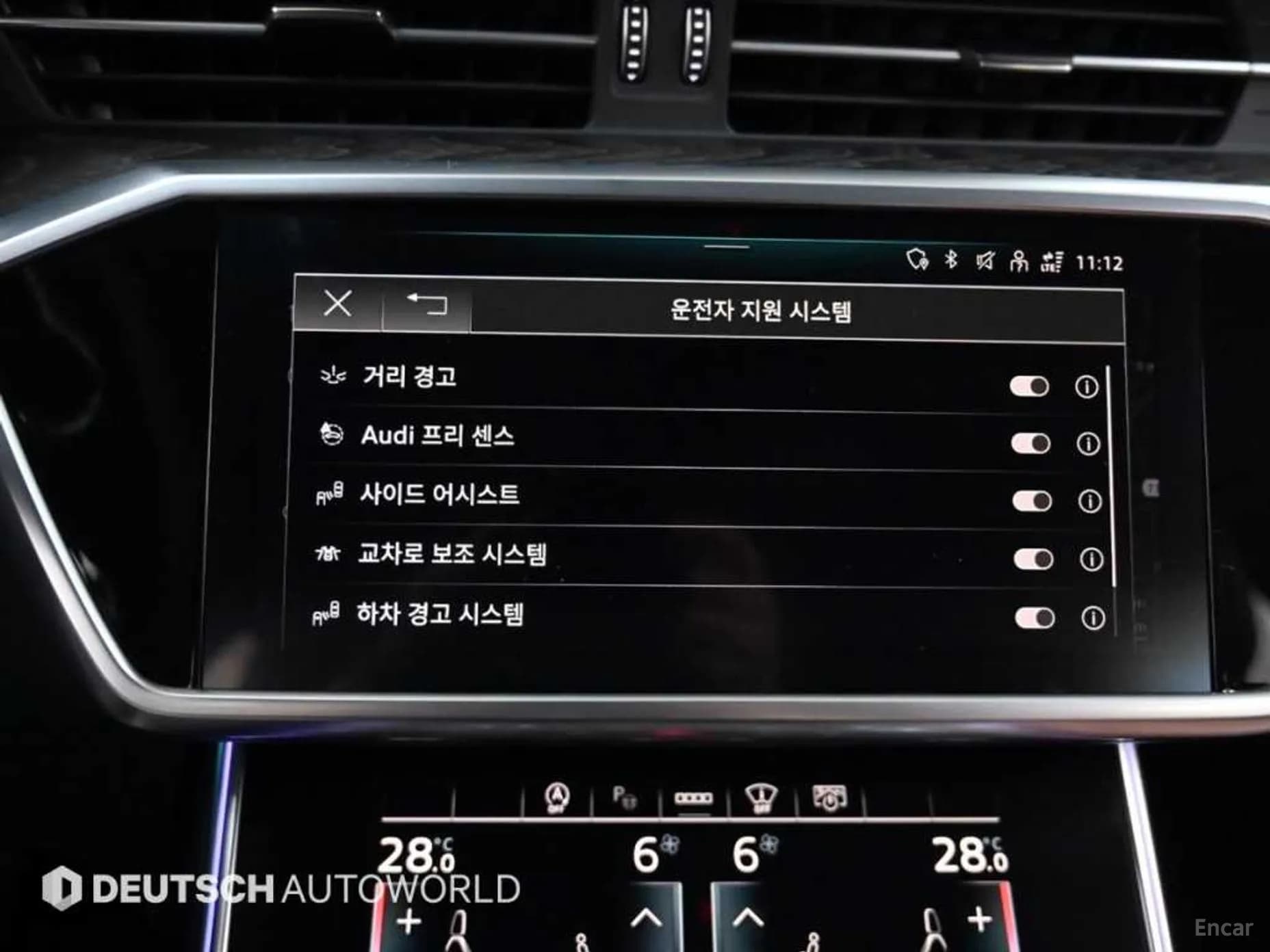 A6 (C8)