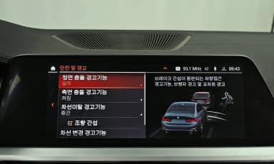3 Series (G20)
